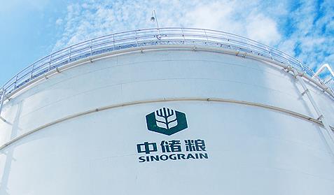 中儲糧網(wǎng)站建設(shè)